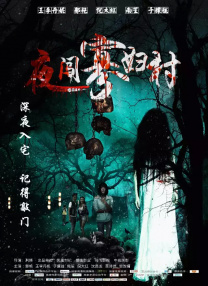 亚洲夜夜骑